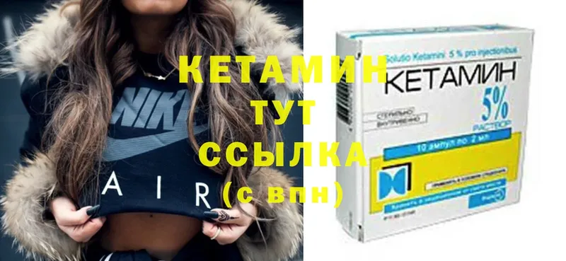 мориарти формула  Касимов  КЕТАМИН ketamine 