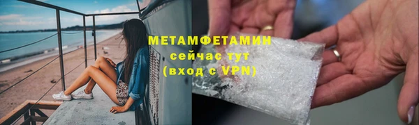 ГАЛЛЮЦИНОГЕННЫЕ ГРИБЫ Богородск