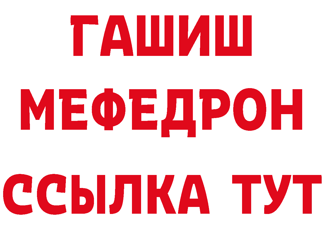 Как найти закладки? маркетплейс формула Касимов